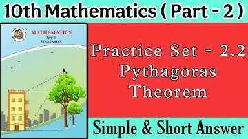 Pythagoras Theorem | Practice Set 2.2 | SSC Class 10 Geometry | Maths Part 2 | hi 5 hack| #10thmaths