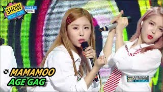 [Comeback Stage] MAMAMOO - AGE GAG, 마마무 - 아재개그 Show Music core 20170624