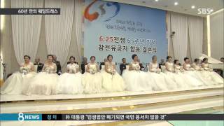 60년 만에 입은 웨딩드레스…특별한 회혼식 / SBS screenshot 2