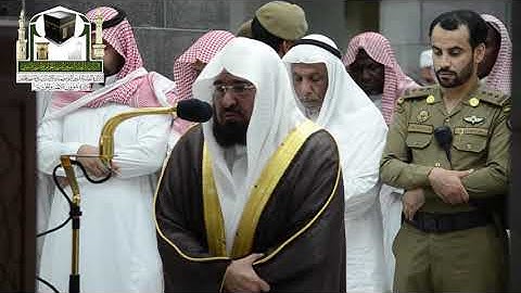 هو الله الذي لا إله إلا هو ..." تلاوة رائعة جدا للشيخ عبدالرحمن السديس من اواخر سورة الحشر" 🕋🕋