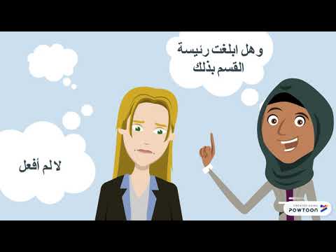 فيديو: هل مطوي يعني طية؟