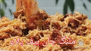 ملنگ جان بنوں بیف پلاو/ malang jaan  beaf pulao. /very tasty and reasonable pulao restaurant....