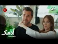 Serial Adamak Episode 58 سریال ترکی آدمک قسمت 58 دوبله فارسی Serial Adamak Episode 58 سریال ترکی آدمک قسمت 58 دوبله فارسی