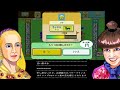 黒柳徹子と美輪明宏が『ことばのパズルもじぴったんアンコール』で対戦してみた