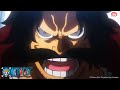 L'esecuzione di Roger | One Piece