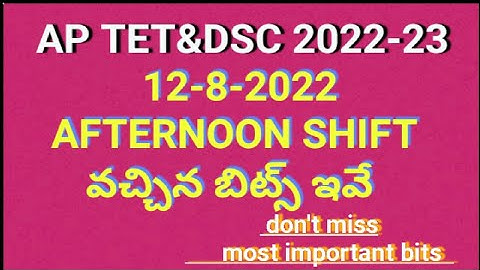 ap tet 12-08-2022 afternoon shift bits|ఆగస్టు 12 మధ్యాహ్నం పేపర్|  బిట్స్|‎@Learner