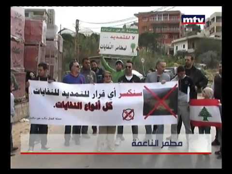    18 12 2014 مطمر الناعمة