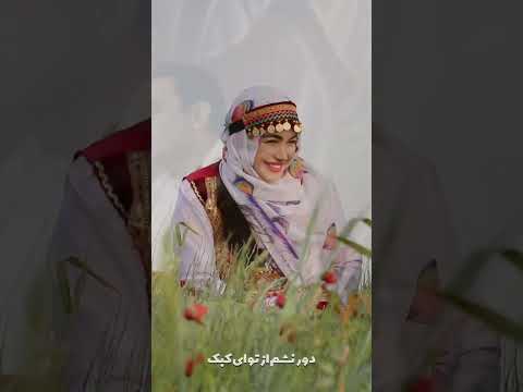 موزیک ویدیو آهنگ جدید کرمانجی به نام خواب