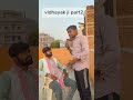 Gaon ke vidhayak ji 2 😂😂#vidhayakcomedy #desicomedy #funnyvideo #viralshorts #indianmeme #viral