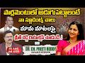 CH.Preethi Reddy React On Malla Reddy Funny Comments | Bhadra Reddy | BIG Debate With Bharath | ZEE