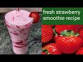 fresh strawberry smoothie recipe ताजा स्ट्रॉबेरी स्मूदी रेसिपी Fresh strawberry, shake recipe.