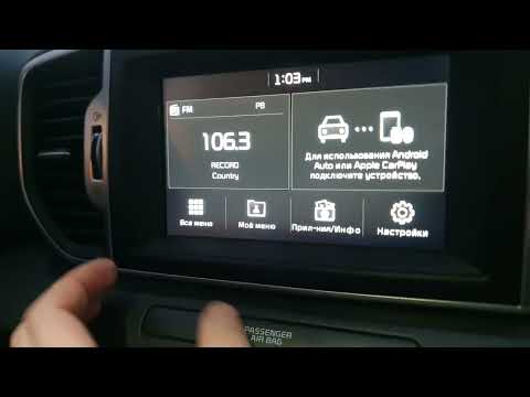 Русификация KIA SPORTAGE. QL17.USA. Приборка и приложения + Яндекс с пробками