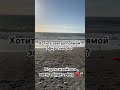 Завтра будет прямой эфир с моря , так что не упустите возможность , поболтаем ❤️ #клавакока #адлер