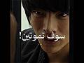 هو حذرها بالاول   افلام  كوريا  مسلسلات كورية  كيدرما  اكسبلور                                    