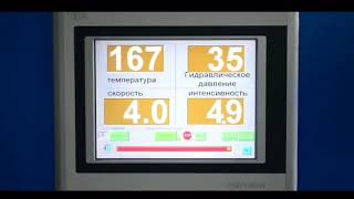 Как готовят постельное белье для пассажиров поездов дальнего следования