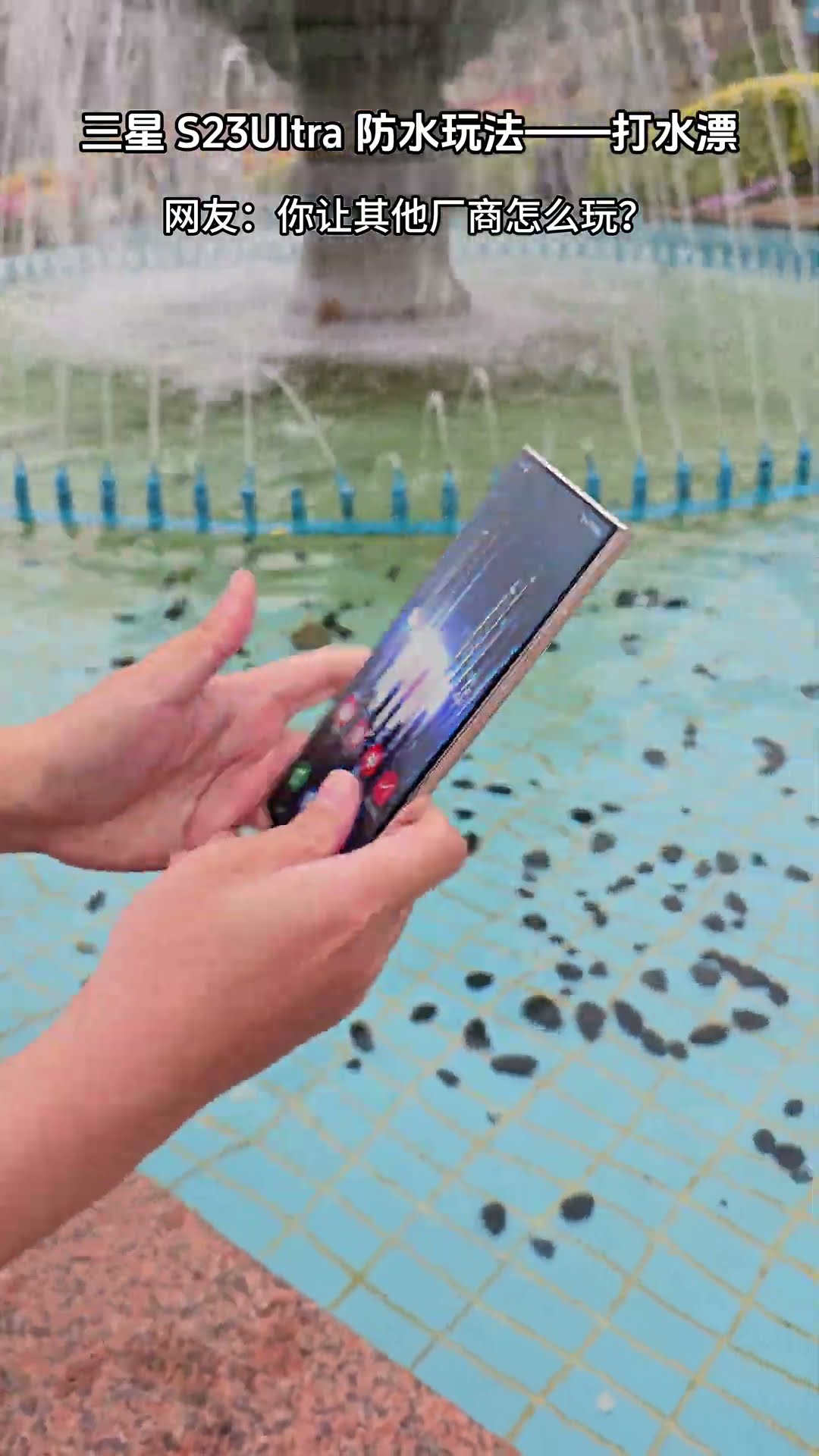 Samsung #MobilePhone #MobileDigital #DigitalTechnology #MobileWaterproof