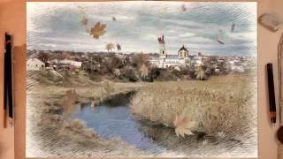 Луганск Осень