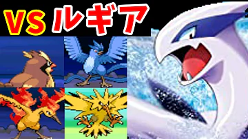 検証 バグ産のセレビィで ロケット団イベント は起こせるか ゆっくり実況 ポケモンhgss Mp3