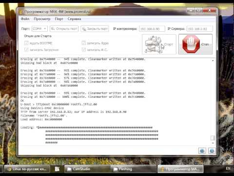 Flashing Linux U BOOT - YouTube