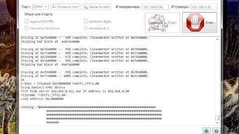 Flashing Linux U BOOT