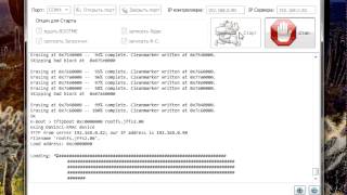 Flashing Linux U BOOT
