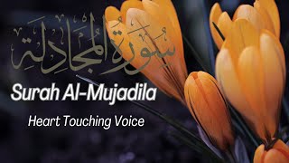 Surah Mujadilah |The Woman who disputes | Abdul Rahman Al-Juraidhi With Arabic Text (HD)