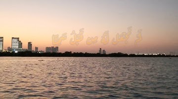 ثواني قرآن كريم  الشيخ فارس عباد سورة مريم (يازكريا انا نبشرك بغلام اسمه يحيى) حالات واتساب اسلاميه