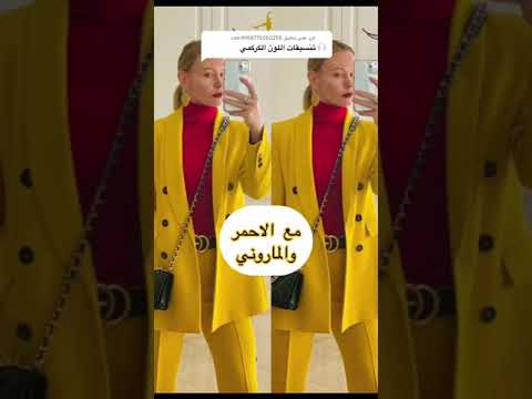 تنسيقات ملابس جامعه 2023 ستوريات انستا بنات كيوت بدون حقوق تنسيقات ملابس جامعه للبنات 