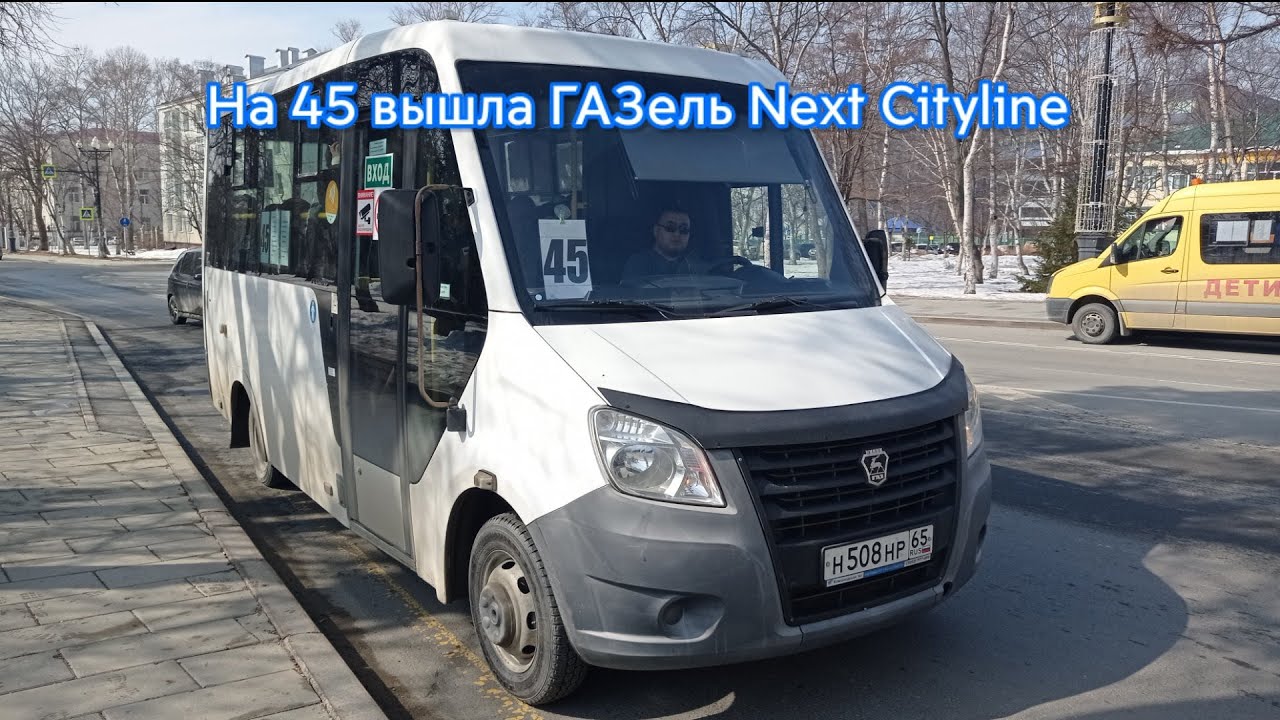 Маршрут 385 газели