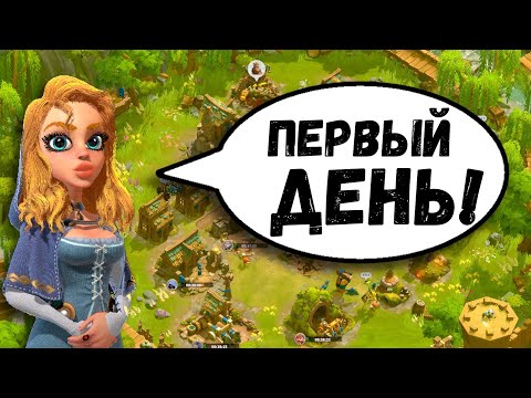 Видео: Правильный СТАРТ в Call of Dragons / Что делать в первый ЧАС? [ март 2023 ]