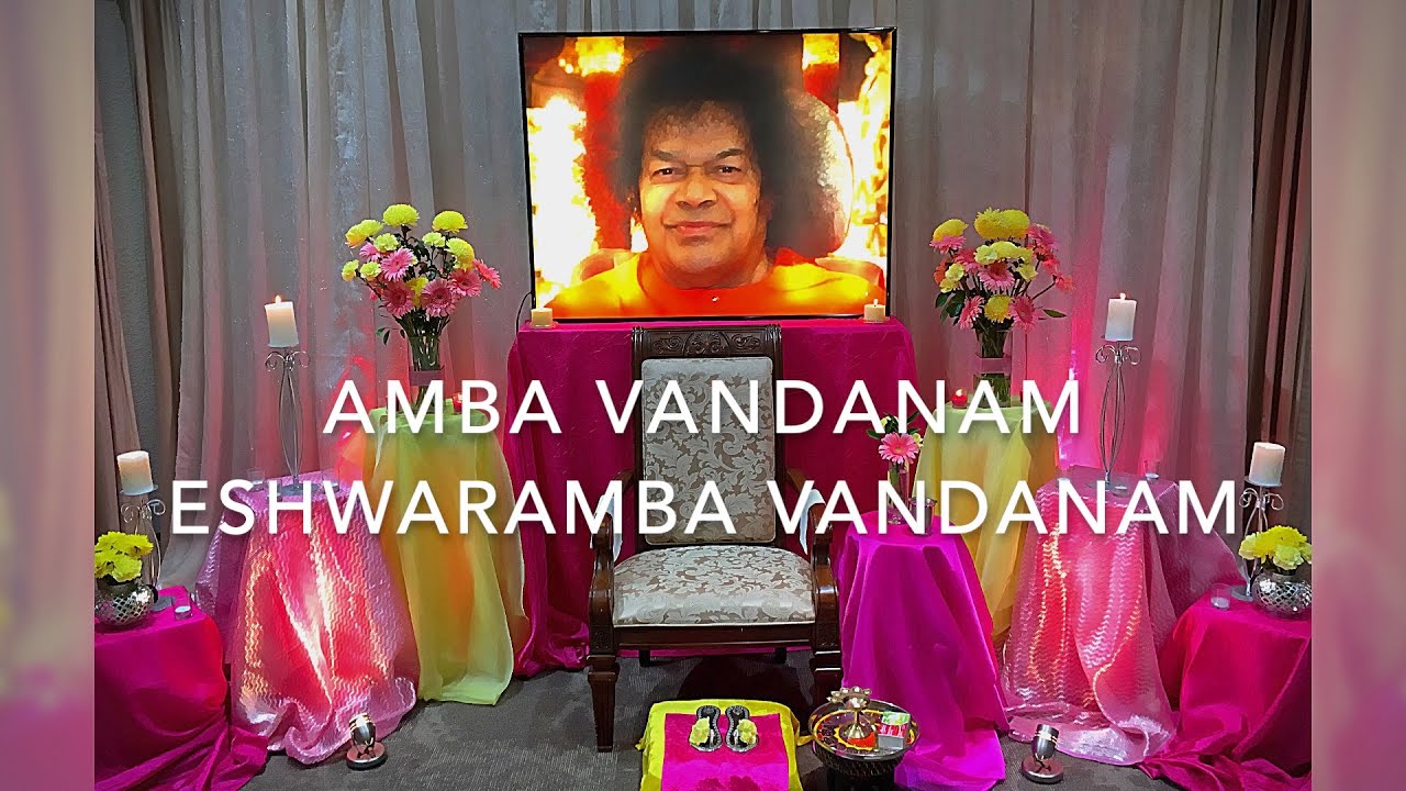 Amba Vandanam Eshwaramba Vandanam October 2020 Navaratri Prashanthi Bhajans Bay Area Youtube youtube