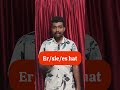 haben verb correct ആയി use ചെയ്യാൻ അറിയാമോ? 🤔German പഠിക്കാൻ basic verbs strong ആയിരിക്കണം!#germana1