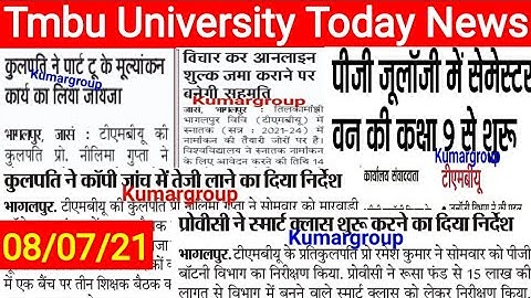 tmbu Today News | tmbu Part 2 Result 2021 | tmbu Ug Admission 2021 | tmbu Pg Zoology Class Start