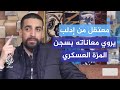غازي محمد معتقل من إدلب تم تحريره من سجن المزة العسكري غازي محمد معتقل من إدلب تم تحريره من سجن المزة العسكري
