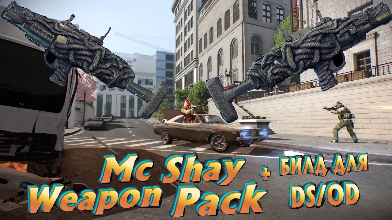 Топовый саппорт билд для DS/OD PAYDAY 2. А также геймплей с новым гранатомётом