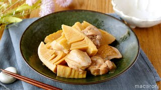 【たけのこと鶏肉の煮物】作り置きにもおすすめ！たけのこの水煮で手軽♪食材2つで完成｜macaroni（マカロニ）
