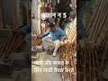 जेली और फावड़े की लाठी बनाने का देसी तरीका 🔥 |#kisan #villagework #handmade