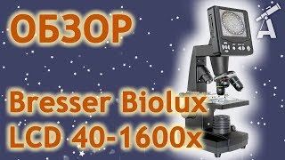 Review of microscope Bresser Biolux LCD 40-1600x