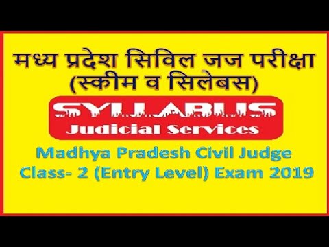 Syllabus | MP PCS(J) | Madhya Pradesh Civil Judge Class- II (Entry Level) Exam