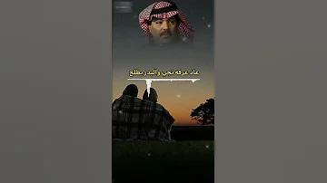 اسمع واش قال ابوبكر سالم 