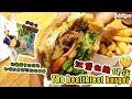 MELBOURNE VLOG |  一起来吃墨尔本最健康低脂的汉堡🍔韩国最好吃的零食推荐🇰🇷| HEALTHY BURGER IN GRILL&#39;D &amp; THE BEST SNACK IN KOREA