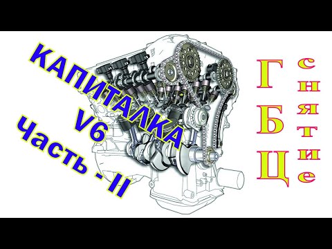 Капиталка двигателя Ауди С4 - Часть II (Audi V6)