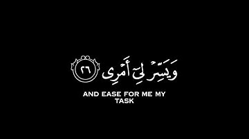 قال رب اشرح لي صدري |عبد الباسط عبد الصمد كروما شاشة سوداء قرآن كريم #كرومات_قرآن #اكسبلور