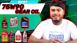 7 Best 75w90 Gear Oils in 2024 [Reviews & Buying Guide]