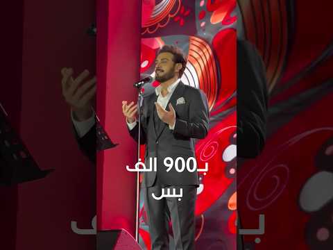حفلة ماجد المهندس في مسقط مع شركة البجع للسفر والسياحة احجز الان