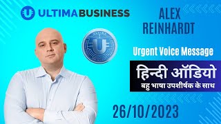 Urgent Voice Message From Alex Reinhardt ⏹️ हिंदी में (Multi Language Subtitles) ultimabusiness