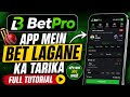 BetPro App Mein Bet Lagane Ka Tarika | Full Tutorial