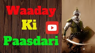 Hazrat Umar Farooq or Irani sipasalar harmzan ka waqia.True isamic story. Rizwan Bashir Vlogs screenshot 2