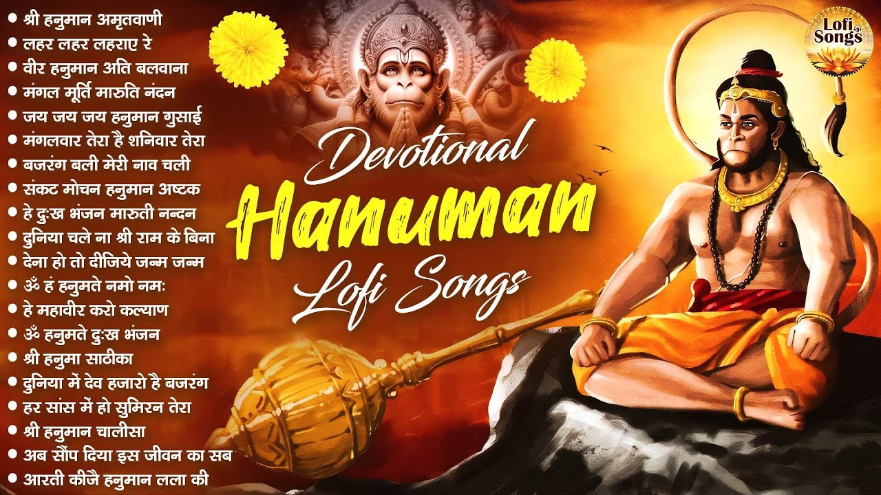 Top 20 Hanuman Lofi Songs | Lofi Slowed Reverb Lofi Version | LOfi Bhajan 2025