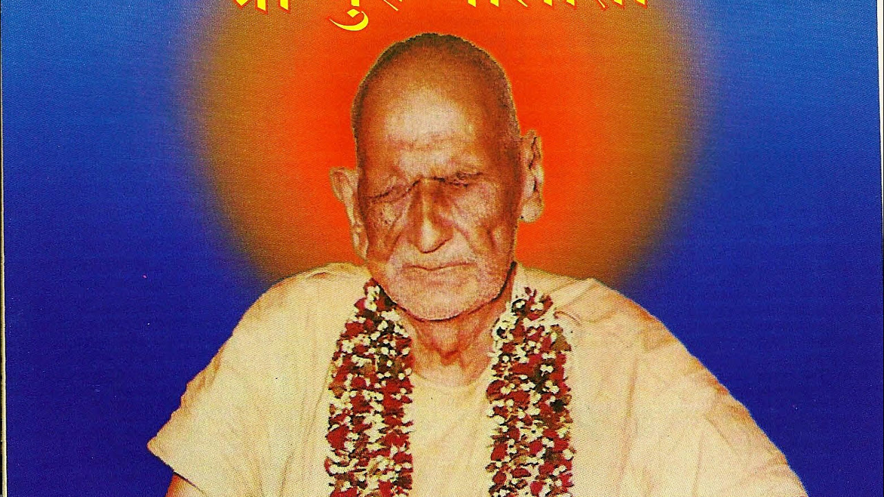 Guru Chalisa